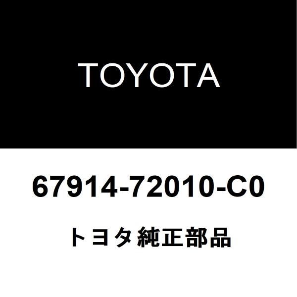 トヨタ（TOYOTA） トヨタ純正 マークXジオ フロントドア