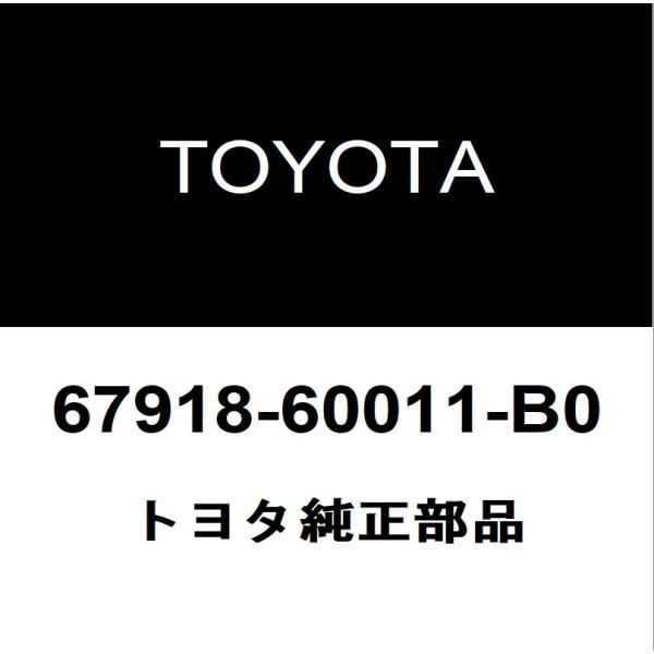 専用ページとなります トヨタ（TOYOTA） トヨタ純正 ランドクルーザー80 リアドア
