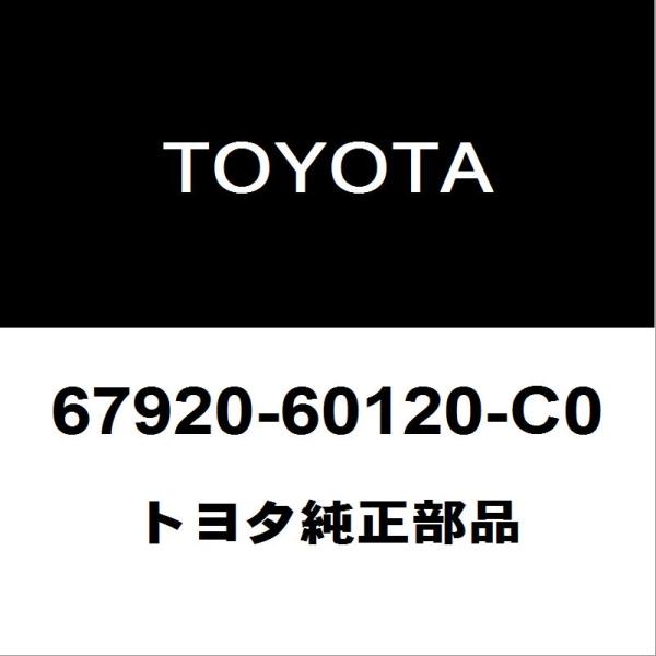 専用 レクサス（LEXUS） 21年 HS250h DAA-ANF10 純正 スカッフプレート左右