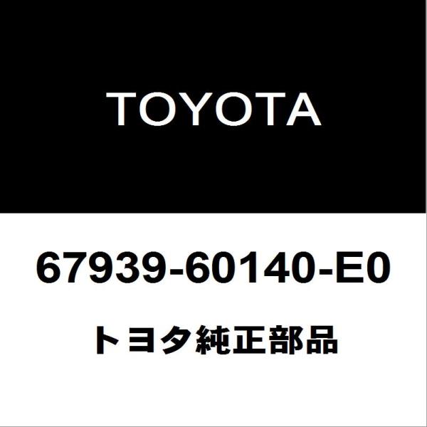 トヨタ（TOYOTA） トヨタ純正 ランドクルーザー バックドアトリム