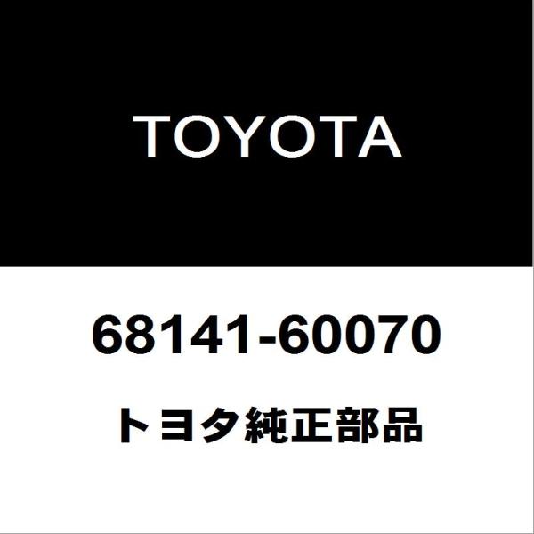 トヨタ（TOYOTA） トヨタ純正 ランドクルーザー フロントドアガラス