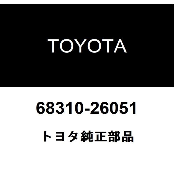 hexstore_68310-26051