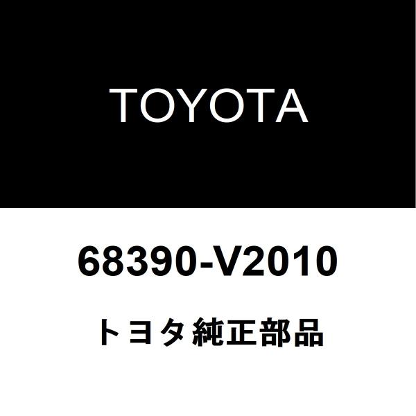 NIKONIKO0412様ご確認ください トヨタ（TOYOTA） トヨタ純正 アルファード スライドドアローラセンタ