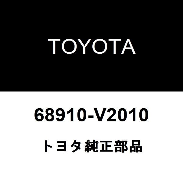 トヨタ（TOYOTA） トヨタ純正 ヴェルファイア バックドアステーRH