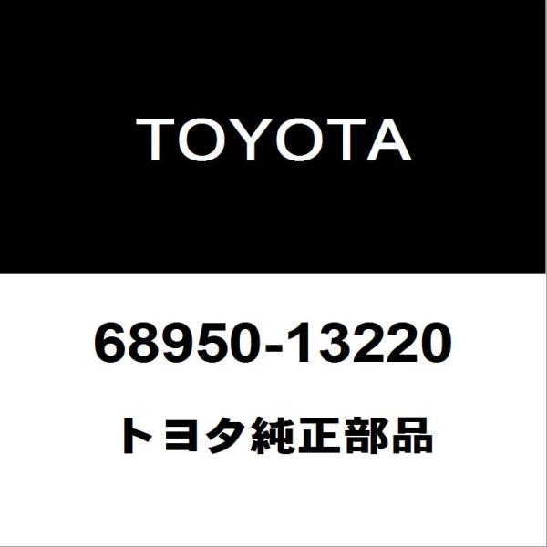 hexstore_68950-13220-dba-