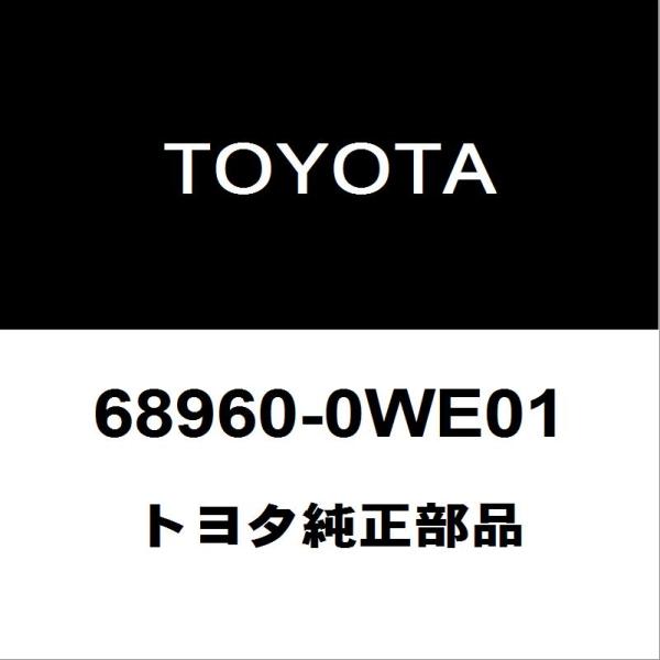 トヨタ（TOYOTA） トヨタ純正 ランドクルーザー バックドアステーLH