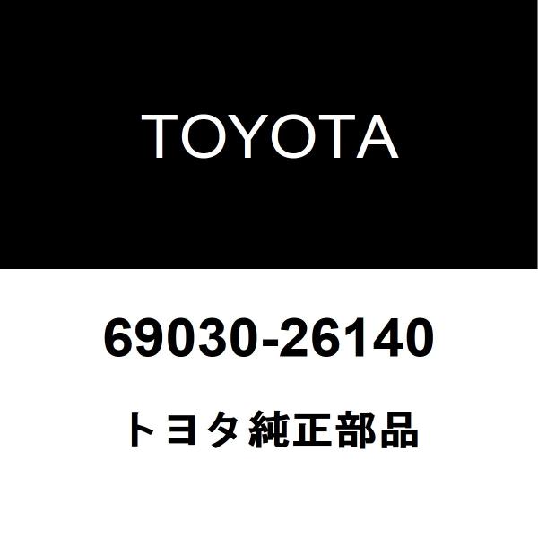 トヨタ（TOYOTA） トヨタ純正 ハイエース フロントドアロックRH 69030