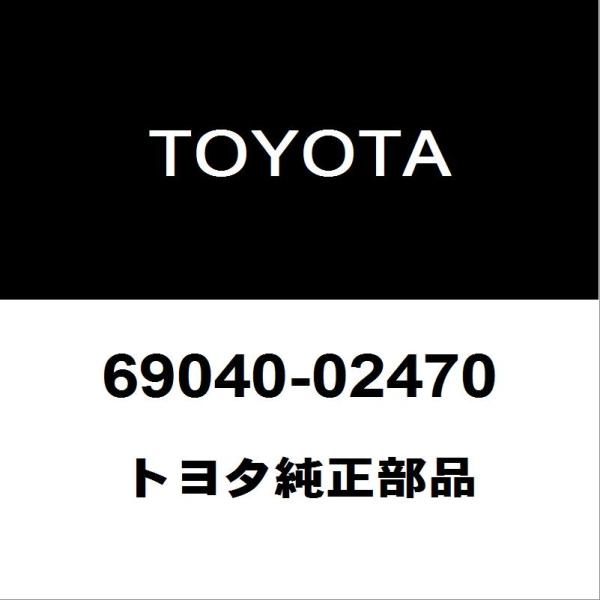 トヨタ（TOYOTA） トヨタ純正 ハイラックス フロントドアロックLH