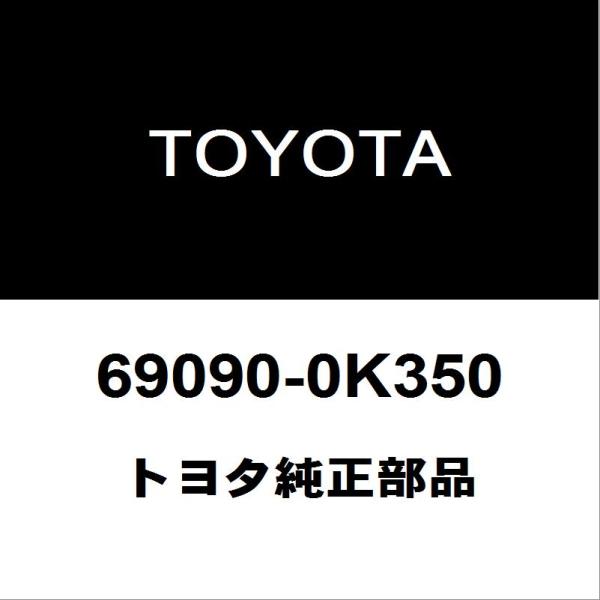 トヨタ（TOYOTA） トヨタ純正 ハイラックス バックドアアウトサイド