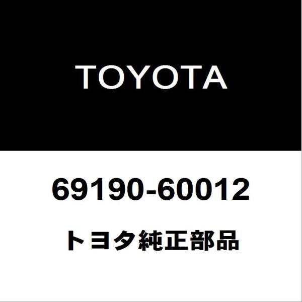 トヨタ（TOYOTA） トヨタ純正 ランドクルーザープラド バックドア
