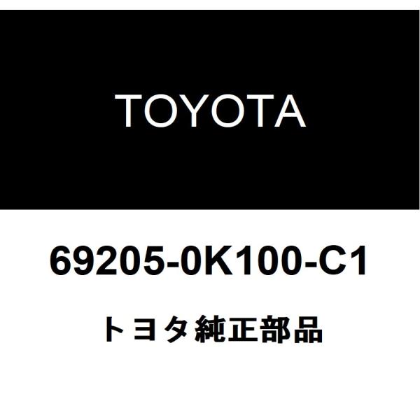 トヨタ（TOYOTA） トヨタ純正 フロントドアインサイド ハンドルSUB