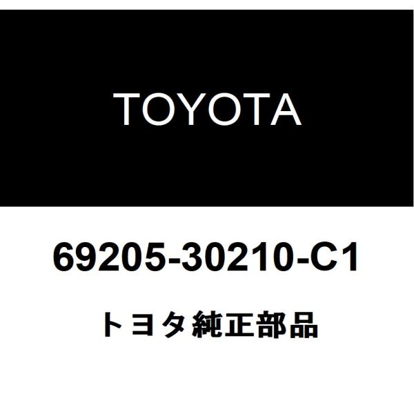 カーナビ COC mono55337808-210803-02.jpg