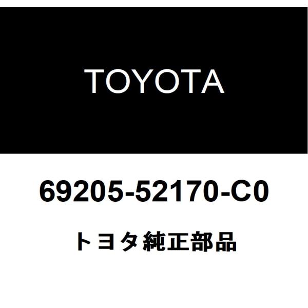 hexstore_69205-52170-c0