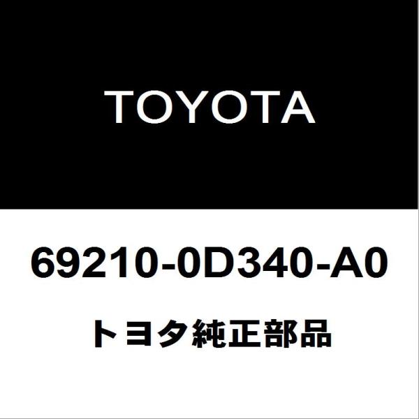 トヨタ（TOYOTA） トヨタ純正 ハイラックス フロントドアアウトサイド