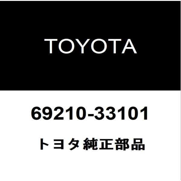 hexstore_69210-33101-3da-