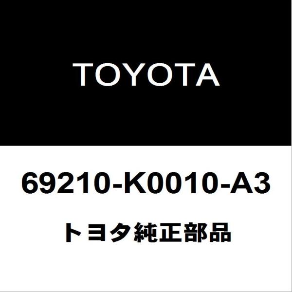 KANAERU様 69210)ドア アウトサイド ハンドル トヨタ トヨタ純正品番先頭69