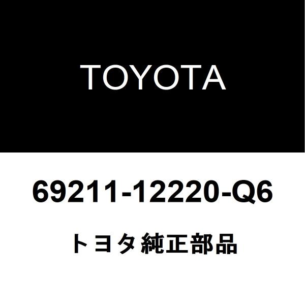 ヴァンガード まとめ売り トヨタ（TOYOTA） トヨタ純正 ヴァンガード リアドアアウトサイド