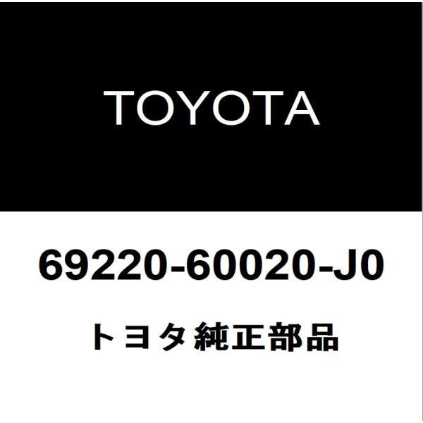 トヨタ 純正 ランドクルーザー 80 フロントドア アウトサイド ハンドル 左 トヨタ（TOYOTA） トヨタ純正 ランドクルーザー80 フロントドアアウト