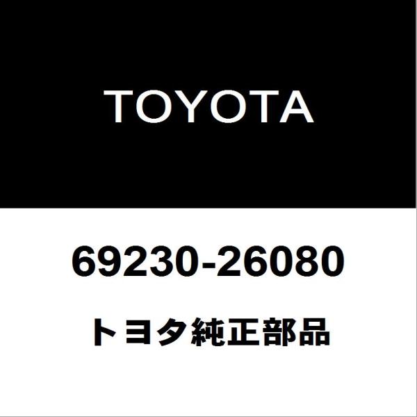 トヨタ（TOYOTA） トヨタ純正 ハイエース リアドアアウトサイド