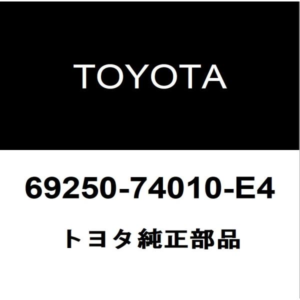 トヨタ（TOYOTA） トヨタ純正 プリウスα フロントドアアウトサイド