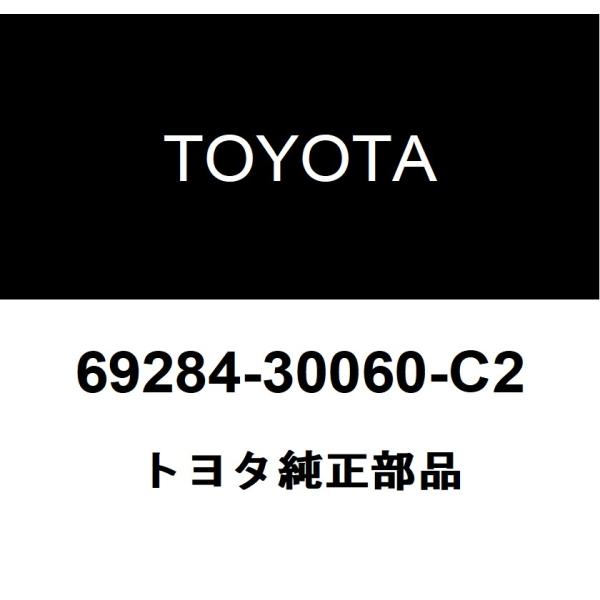 hexstore_69284-30060-c2