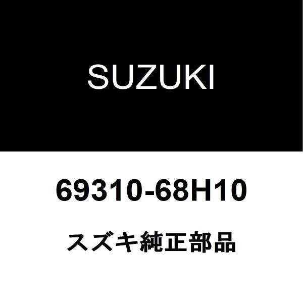 スズキ純正新品 フロントドアヒンジ 69310-83J00 DA65T 2個 hexstore_69310-68h10-ebd-da64v