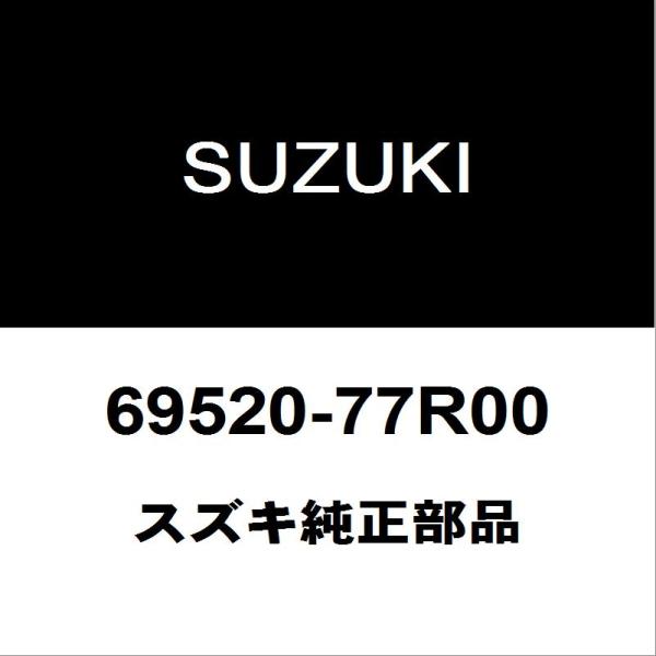スズキ（SUZUKI） スズキ純正 ジムニー バックドアヒンジRH 69520