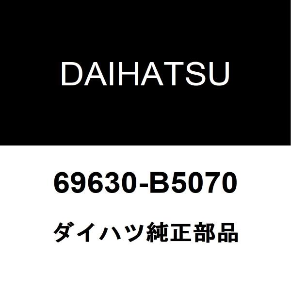 hexstore_69630-b5070-3bd-s700v