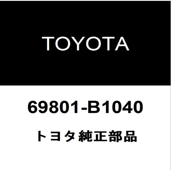 トヨタ トヨタ純正 パッソ フロントドアレギュレータRH 69801
