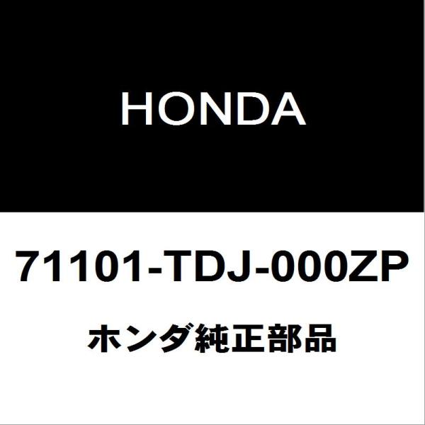 ホンダ（HONDA） ホンダ純正 S660 フロントバンパ 71101-TDJ-000ZP