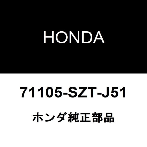 ホンダ（HONDA） ホンダ純正 CR-Z フロントバンパモール 71105-SZT-J51