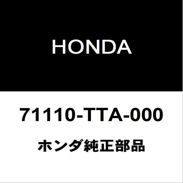 ホンダ純正 N-BOX フロントスポイラー 71110-TTA-000 : 71110-tta-000