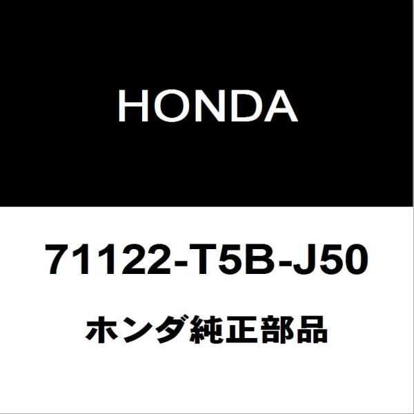 ホンダ（HONDA） ホンダ純正 フィット ラジエータグリルモール 71122