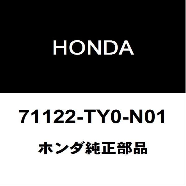 ホンダ（HONDA） ホンダ純正 N-BOX ラジエータグリルモール 71122-TY0 