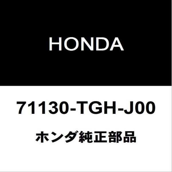 ホンダ（HONDA） ホンダ純正 シビック フロントバンパリインホース