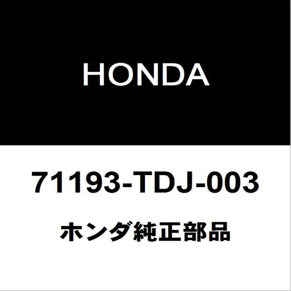 ホンダ（HONDA） ホンダ純正 S660 フロントバンパサポートRH 71193-TDJ