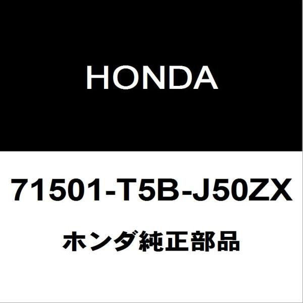 ホンダ（HONDA） ホンダ純正 フィット リアバンパ 71501-T5B-J50ZX
