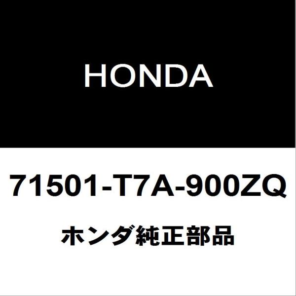 ホンダ（HONDA） ホンダ純正 ヴェゼル リアバンパ 71501-T7A-900ZQ