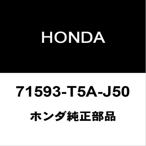 じじじ ホンダ（HONDA） ホンダ純正 フィット リアバンパサポートRH 71593-T5A