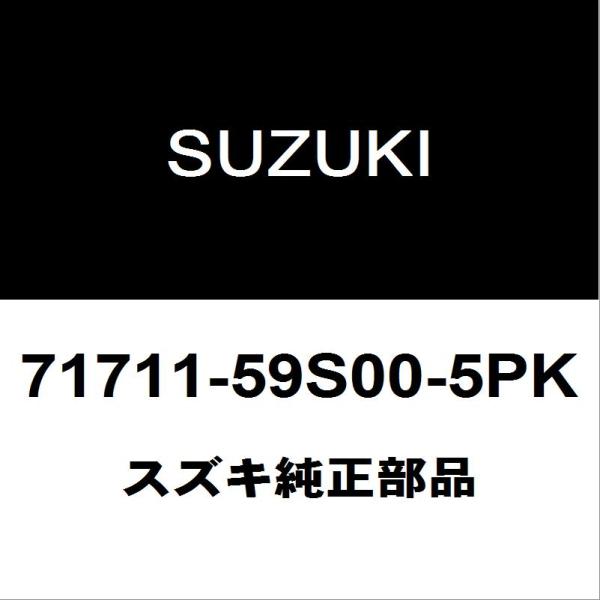 スズキ（SUZUKI） スズキ純正 ハスラー フロントバンパ 71711-59S00