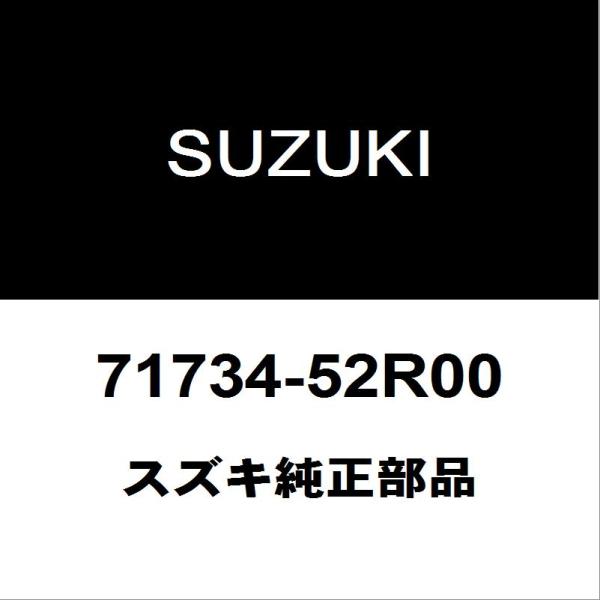 hexstore_71734-52r00-5ba-zd83s