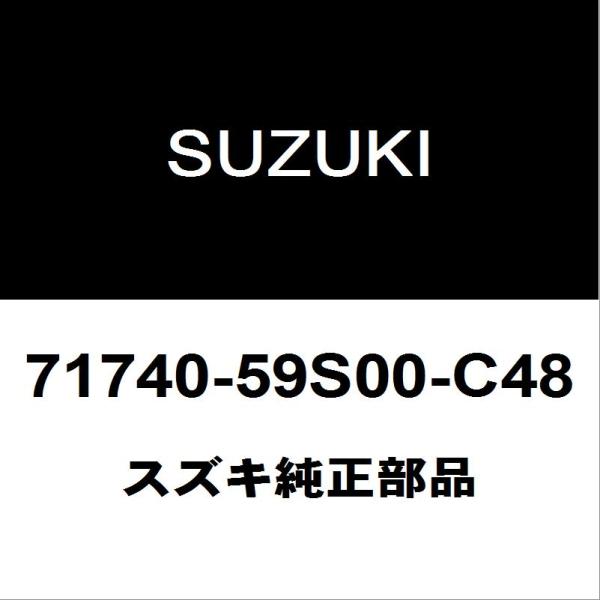 スズキ（SUZUKI） スズキ純正 ハスラー ラジエータグリル 71740-59S00