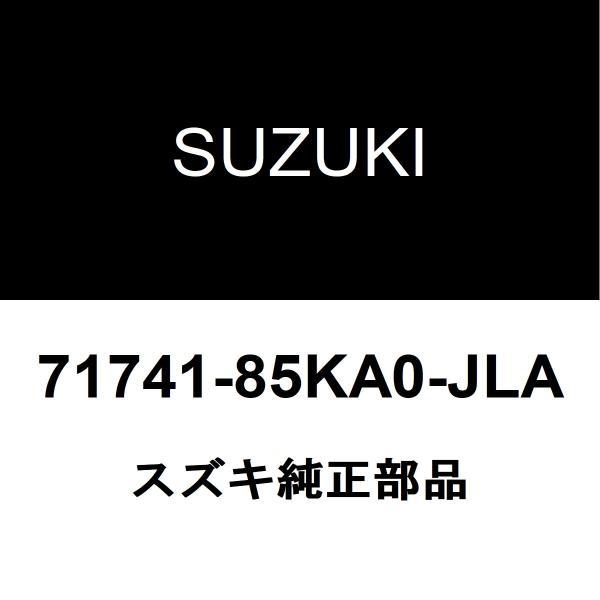 スズキ（SUZUKI） スズキ純正 ラパン ラジエータグリル 71741-85KA0