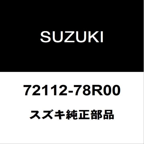 スズキ（SUZUKI） スズキ純正 ジムニー ラジエータグリルブラケット