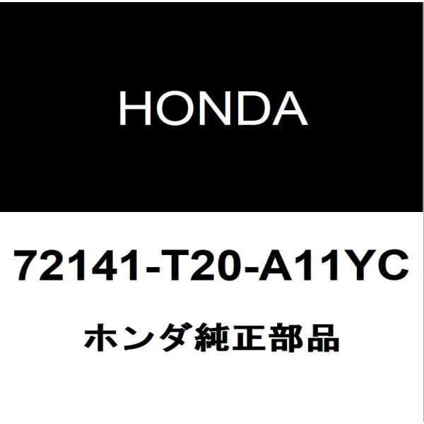ホンダ（HONDA） ホンダ純正 シビック フロントドアアウトサイド