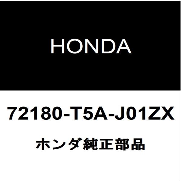 ホンダ（HONDA） ホンダ純正 シャトル フロントドアアウトサイド