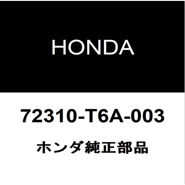 ホンダ（HONDA） ホンダ純正 オデッセイ フロントドアウエザストリップ