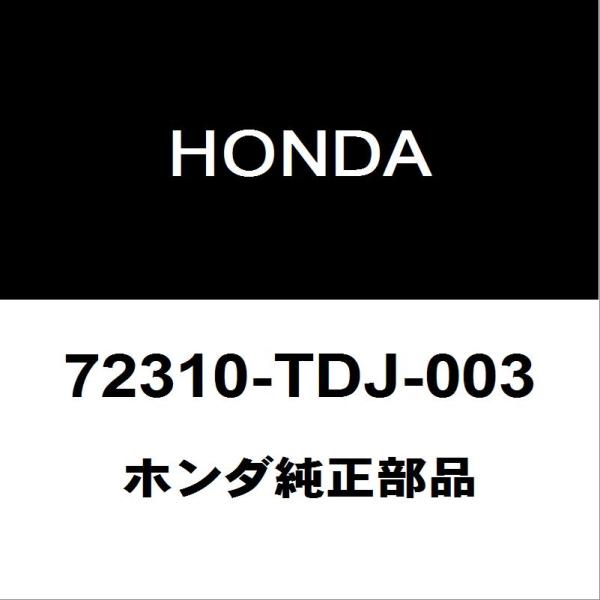 ホンダ（HONDA） ホンダ純正 S660 フロントドアウエザストリップRH