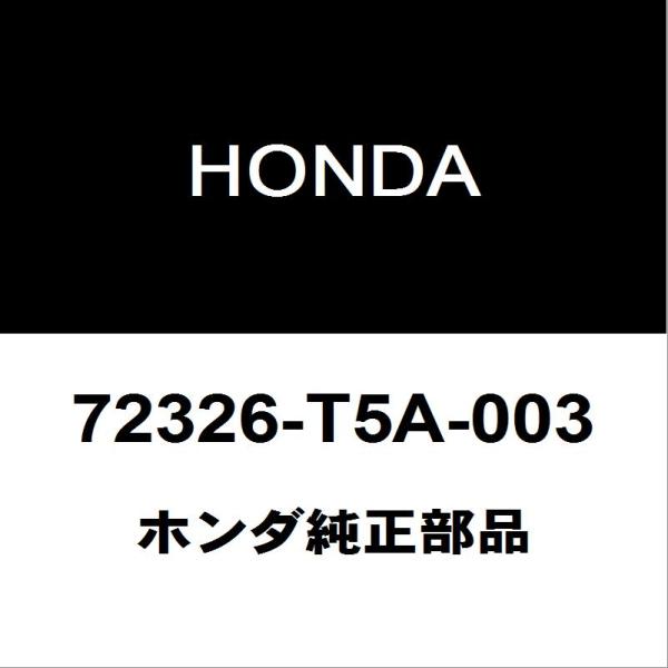 ホンダ VTR1000F用 ホンダ純正部品 新品未使用 ホース まとめ売り ホンダ（HONDA） ホンダ純正 フィット フロントドアウエザストリップRH