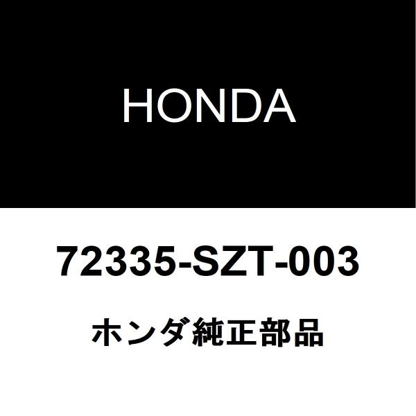 ホンダ（HONDA） ホンダ純正 CR-Z フロントドアガラスウエザインナRH